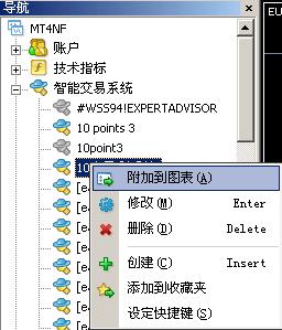 EA智能交易系统使用介绍（详细）(图1)