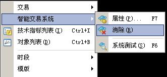 EA智能交易系统使用介绍（详细）(图10)