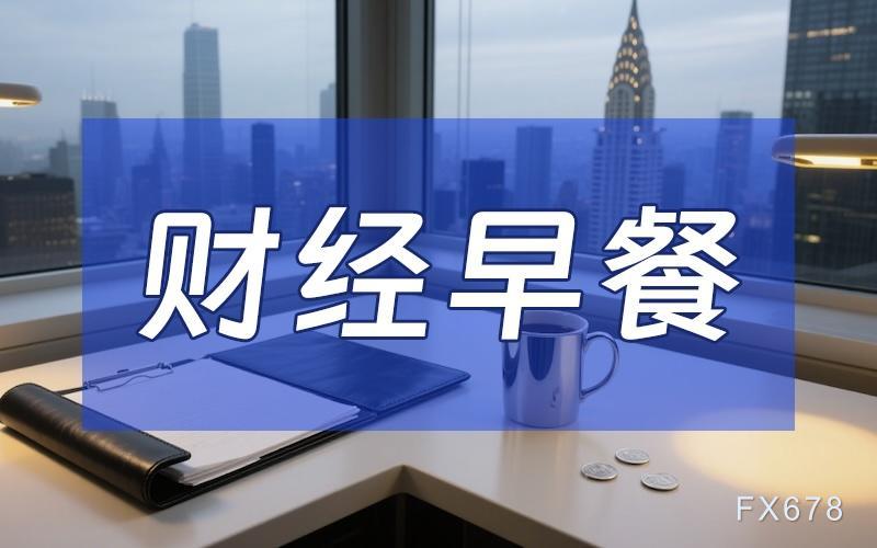 Decode外汇平台：美政府停摆破纪录金价跌近2%